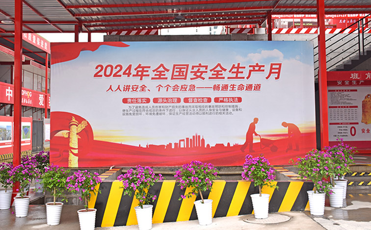 2024观摩会-东方红集团长沙梅溪枫林二期项目