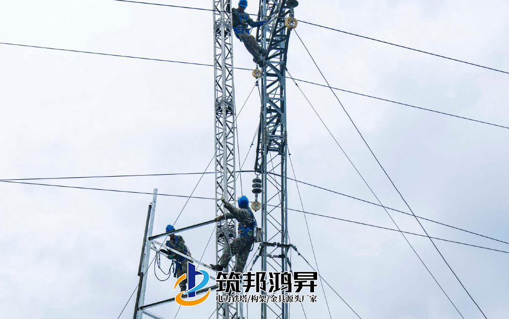 电力铁塔杆塔安装施工现场