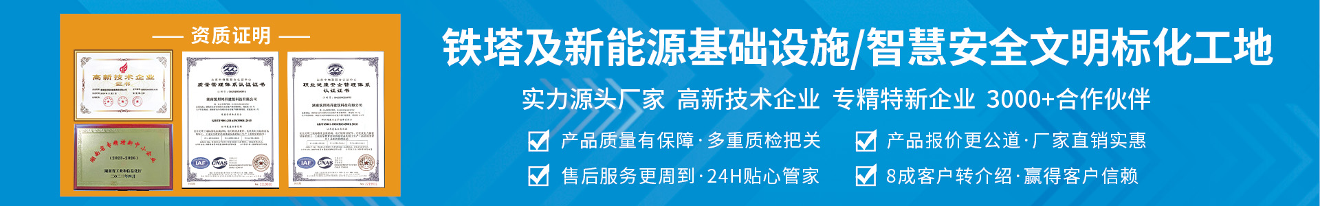 关于筑邦